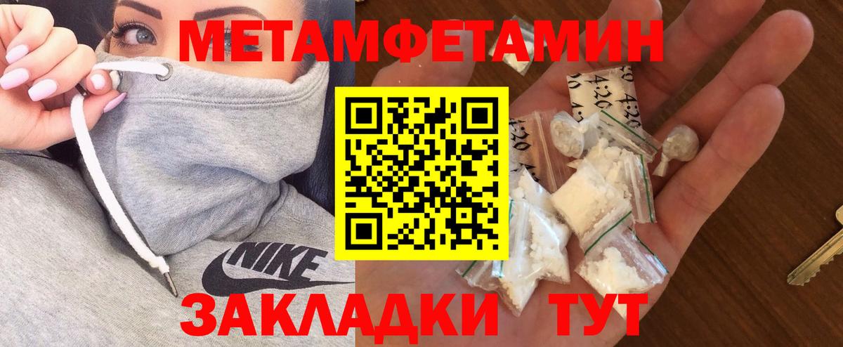 Междуреченск  Amphetamine VHQ  Amphetamine  Вход с VPN 
