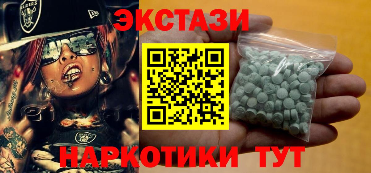 Кодеин  МАРИХУАНА  LSD-25  Вход с VPN  Каннабис  Междуреченск  COCAIN  Меф МЯУ МЯУ   Гашиш 