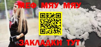 стафф Ирбит