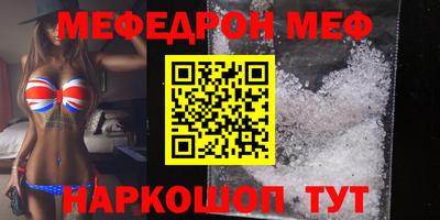 амфетамин Ипатово