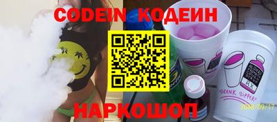 стафф Ирбит