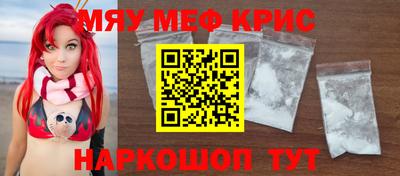 стафф Ирбит