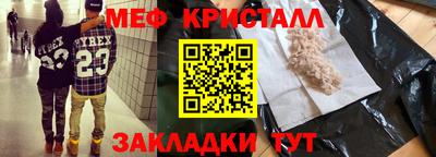 амфетамин Ипатово