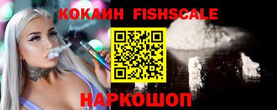 амфетамин Ипатово