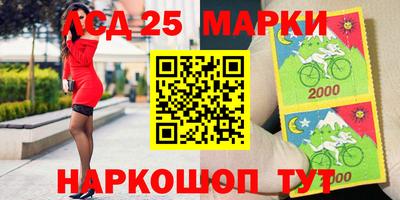 амфетамин Ипатово