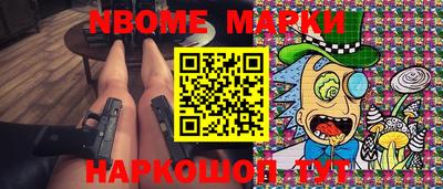 амфетамин Ипатово