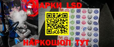 стафф Ирбит