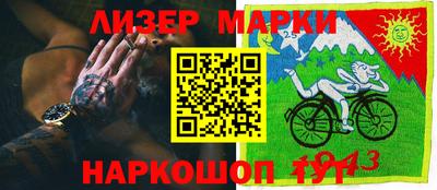 стафф Ирбит