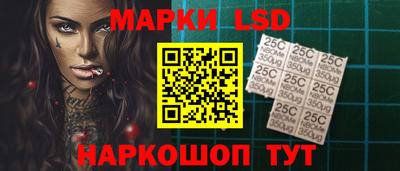 амфетамин Ипатово