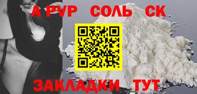 стафф Ирбит