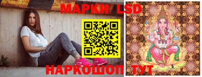 амфетамин Ипатово