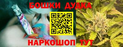 стафф Ирбит