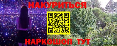 стафф Ирбит