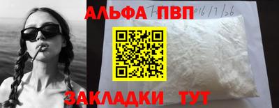 стафф Ирбит