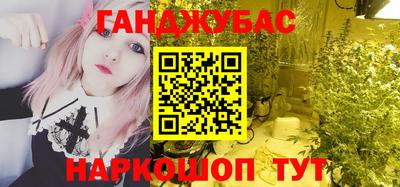 амфетамин Ипатово