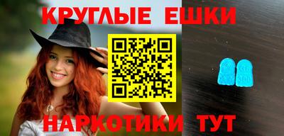 стафф Ирбит