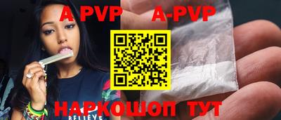 a pvp Изобильный