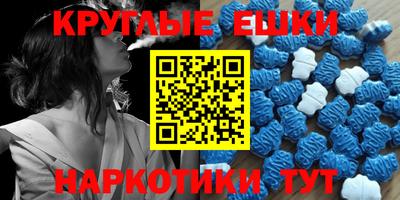 стафф Ирбит