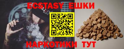амфетамин Ипатово