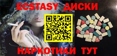 стафф Ирбит
