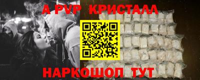 a pvp Изобильный