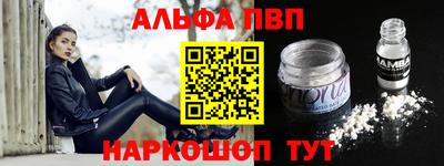 амфетамин Ипатово