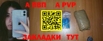 амфетамин Ипатово