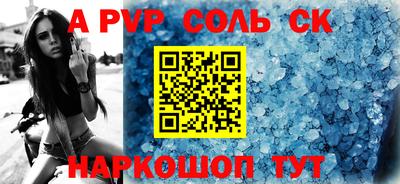 a pvp Изобильный