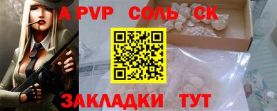 стафф Ирбит