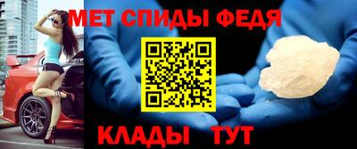амфетамин Ипатово