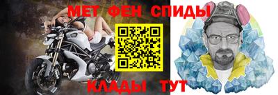 амфетамин Ипатово