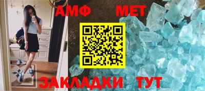 стафф Ирбит