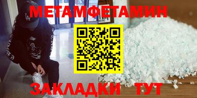амфетамин Ипатово