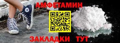 стафф Ирбит