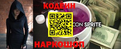 стафф Ирбит