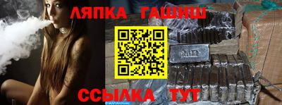 стафф Ирбит