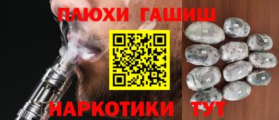 амфетамин Ипатово