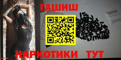 амфетамин Ипатово