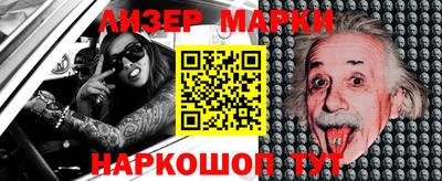 амфетамин Ипатово
