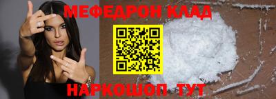 стафф Ирбит