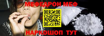 стафф Ирбит
