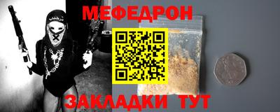 стафф Ирбит