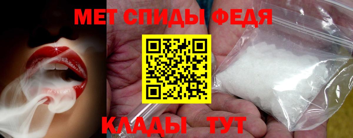 Междуреченск  Метамфетамин винт  Метамфетамин винт  Вход с VPN 