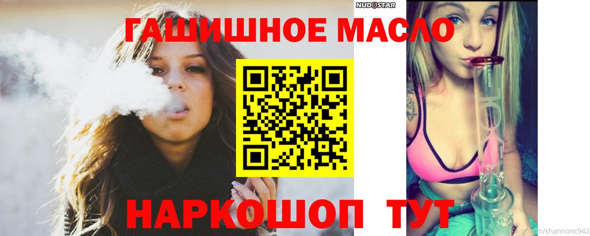 ТГК Wax Междуреченск